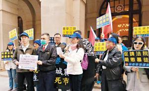 黃之鋒等占中者獲釋引不滿，香港市民敦促嚴懲“港獨”