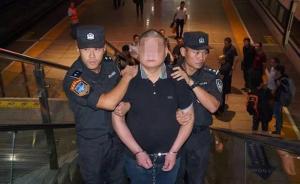 男子殺人潛逃22年后被押解回京：已更名改姓另娶妻生女