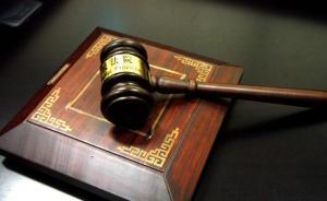 江蘇連云港非法經(jīng)營(yíng)疫苗案宣判，為“山東疫苗案”關(guān)聯(lián)案件