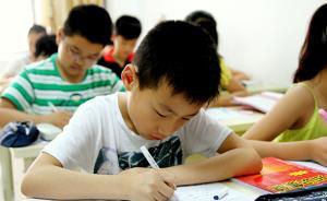 教育消費(fèi)不理性，59.4%受訪(fǎng)者認(rèn)為孩子參加的培訓(xùn)班過(guò)多