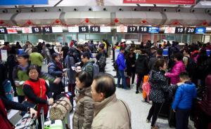 國家旅游局提醒春節(jié)假期出境游客：理性消費、理性維權