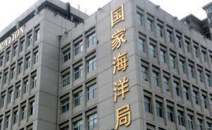 國家海洋局：赴南極活動(dòng)應(yīng)分類管理廢棄物，離開時(shí)盡量帶走