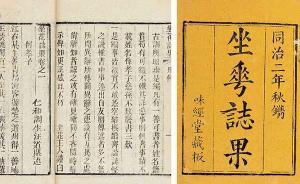 敘詭筆記｜大年三十做善事，好報可翻番哦！