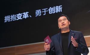 寶能接盤后，一年半前“臨危受命”的觀致CEO劉良宣布辭職
