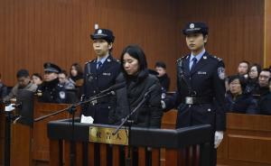 法治課｜莫煥晶因放火罪一審被判死刑，這是個什么樣的罪名