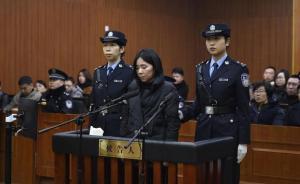 杭州中院回應杭州“藍色錢江”保姆放火案焦點問題