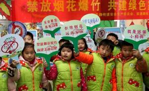 人民日?qǐng)?bào)刊文：沒(méi)有爆竹聲，年味依舊在