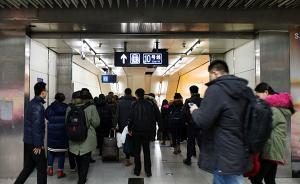 圖解七座國(guó)際都市⑥｜北京地鐵線路多，公交收費(fèi)最便宜