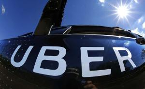 优步支付2.45亿美元股权，与谷歌系无人驾驶汽车公司和解