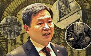 徐新談猶太人在中國(guó)