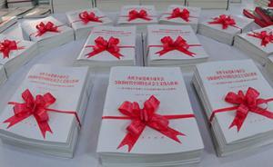 十九大報(bào)告10個(gè)語(yǔ)種單行本即日起面向海外公開發(fā)行