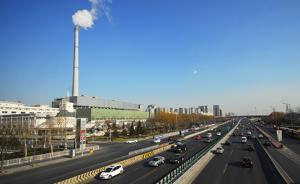 去年北京成交碳配額752萬噸，945家控排單位百分百履約