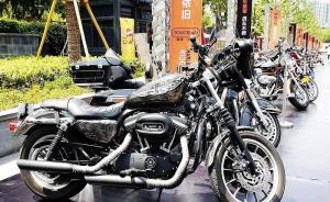 北京哈雷新手培訓兩天騎行墜亡，活動組織方被判賠62萬余元