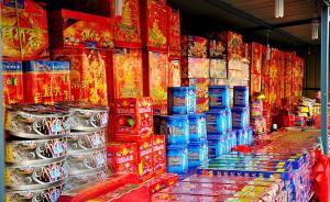 杭州主城區(qū)春節(jié)禁售禁放煙花爆竹，今年已有42人違法被拘留