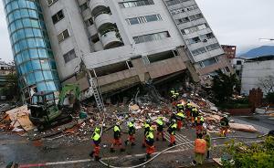 大陸多地臺辦持續(xù)關(guān)注花蓮地震災(zāi)情，紛紛伸出援手