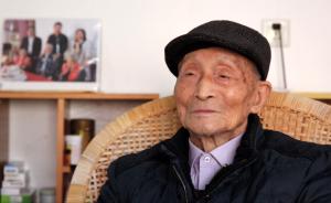 澎湃中國(guó)年｜100歲鄒大彤的48小時(shí)