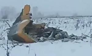 俄羅斯客機墜毀現(xiàn)場曝光:71人全罹難