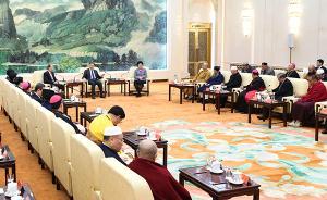 汪洋出席全国性宗教团体负责人迎春座谈会