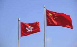 專家評(píng)香港“占中”案判例：依法治港首先要依照憲法和基本法