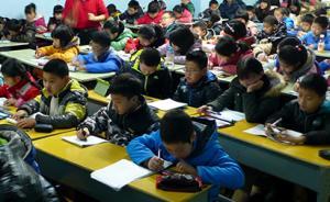 課外培訓(xùn)調(diào)研讓杭州政協(xié)委員意外：九成小學(xué)生竟稱“喜歡”