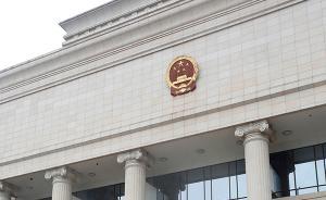 “廣東徐玉玉”案終審判決，首犯被判無(wú)期徒刑