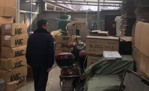 上海破獲近百起侵權(quán)假冒等案：73萬副3M口罩全是假的