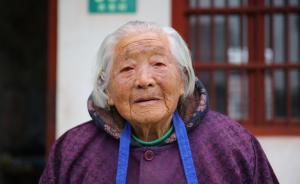 澎湃中國年｜102歲黃敏郎的48小時