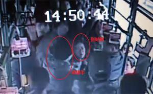 杭州年輕女子公交車遇“咸豬手”立即追打，當事男子已被行拘