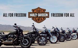 哈雷在全球召回25萬余輛摩托：存剎車失靈風險