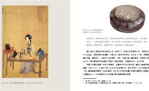 墓志、铜镜、身份建构：一位基层文博工作者的年度书单