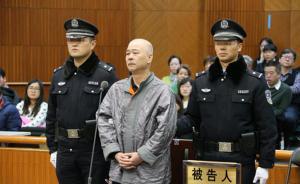 中鋁公司一部門(mén)主任受賄用贓款買(mǎi)房，房產(chǎn)增值部分被判沒(méi)收