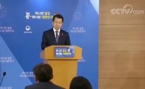 平昌冬奧｜韓國(guó)政府：欲借朝參奧推動(dòng)朝美在3月前展開(kāi)對(duì)話