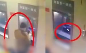 男子ATM存萬元現(xiàn)金，錢沒存進(jìn)就離開