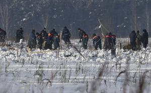 莫斯科空難｜遇難者賠償數(shù)額提至三百萬(wàn)盧布，積雪太厚搜尋難