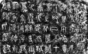 夏代信史的考古學重建——“疑古”更應該是具體的學術(shù)實踐