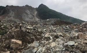 貴州納雍山體崩塌已致15人遇難8人受傷