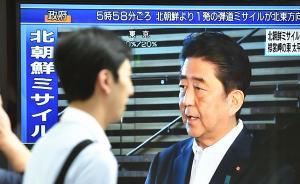 朝鮮疑再射導(dǎo)彈飛越日本，日媒：美遲遲不愿對(duì)話令朝焦慮