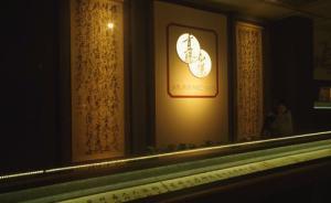 陳淳絕筆與徐渭《雜花圖》首次亮相，南博“青藤白陽”今開幕