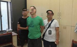 千萬(wàn)富翁騙貸500萬(wàn)逃亡武漢3年，“七夕”思妻逛街被抓