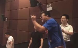 男子影院内踢前座辱骂人，遭堵截后道歉