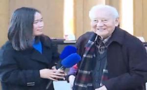 “中國核潛艇之父”黃旭華赴北京參加央視春晚