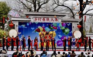 “村晚”小舞臺(tái)，唱響鄉(xiāng)村振興“主旋律”