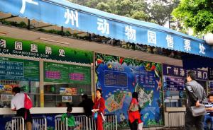 叫停馬戲：團長拒絕搬離與動物園對簿公堂，團員動物何去何從