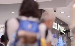 外交部回应英国机场“歧视”中国消费者：该怎么办，就怎么办