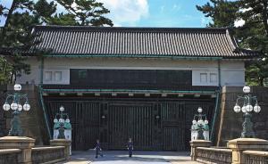 新井一二三专栏：再见平成时代（四）│日本皇室与谎言