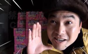 视频｜上海警方原创MV《禁燃禁放C哩C哩版》