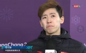 范可新的眼神讓人心疼！四年努力還是敵不過(guò)韓國(guó)主場(chǎng)