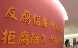 宁夏环保厅原党组成员、总工程师司继涛涉嫌受贿，被提起公诉