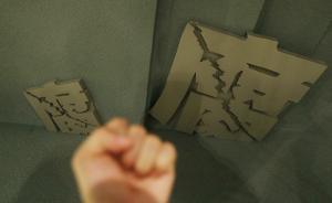 長(zhǎng)春一官員晉升后自認(rèn)到了“二線”：陶醉于自己創(chuàng)作的詩歌中