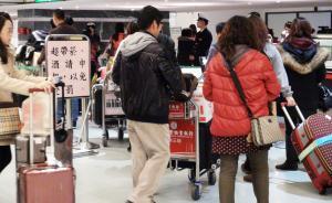 上海台商忧年后返岗难：若按现阶段两岸航班运能，恐无法负荷